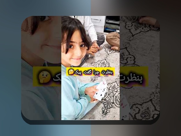ماجرای بازی شرط بندی پاسور: رازهای جذاب و نکات مهم در سایت شرط بندی پاسور