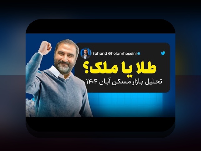 دانلود اخرین نسخه وان ایکس بت: راهنمای کامل برای کاربران ایرانی سایت شرط بندی