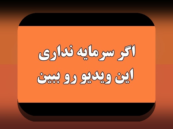 همدلی با چالشهای بودجهبندی برای کسبوکارهای کوچک: روشهای بودجهبندی برای کسبوکارهای کوچک که واقعاً کار میکند